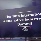 第十届国际汽车工业4.0峰会